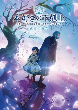 缘之空