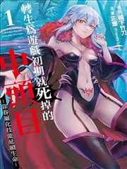 悠久之翼